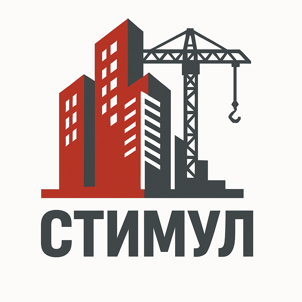Логотип Стимул